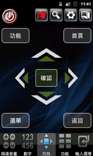 免費下載生產應用APP|Smart TV Controller app開箱文|APP開箱王