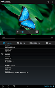 How to download エリアフリーTV Plus (StationTV) lastet apk for laptop