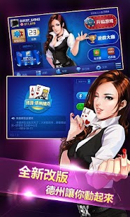 博雅•德州撲克HD（Texas Poker ）：在App Store 上的App