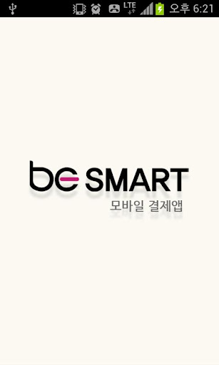 beSMART for Nice U3000C