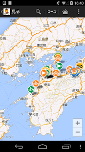 愛媛マルゴト自転車道 Screenshots 1