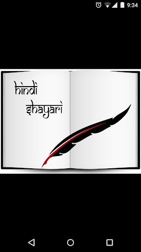 Hindi Shayari