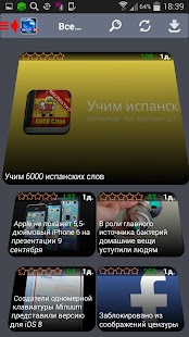 How to download Обзор 24 НТ Baykal Apps patch 3.1 apk for bluestacks