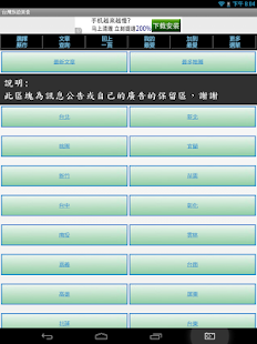 愛食記- 台灣精選餐廳x 美食優惠：在App Store 上的App