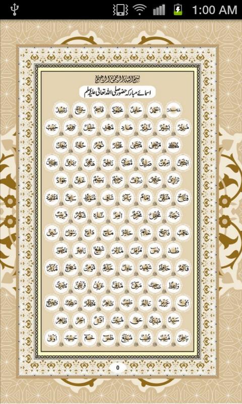 99 Names Of Muhammad Pbuh Mp3