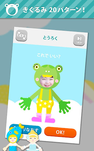 【免費教育App】おやこでいっしょに！まねっこえいご-APP點子