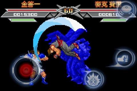 Kung Fu Do Fighting