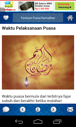 免費下載書籍APP|Panduan Puasa Bulan Ramadhan app開箱文|APP開箱王