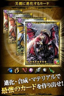 How to get 神魔×継承!ラグナブレイク 1.0 apk for android