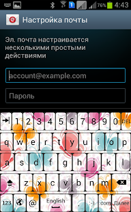 Free FANTASY keyboard APK