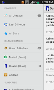 Islamic Images Screenshots 7