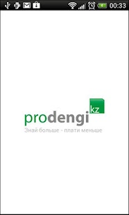 Free Новости про деньги, Казахстан APK for Android