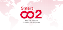 Smart 002, International Call APK