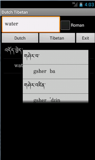 免費下載旅遊APP|Dutch Tibetan Dictionary app開箱文|APP開箱王