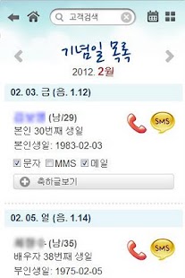 How to download 스마트 유비스 2 2.0 mod apk for bluestacks