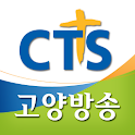 CTS 고양방송 logo