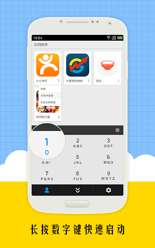 fancy widgets - 首頁 - 硬是要學