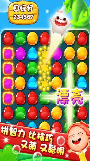 免費下載休閒APP|jelly bomb app開箱文|APP開箱王