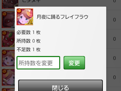 [ベスト] 黒猫 必要経験値 153746-黒猫 必要経験値