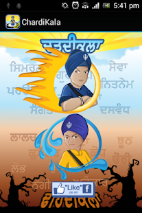 How to download ChardiKala 0.3 apk for android