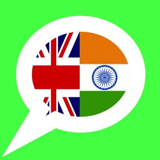 English Hindi Dictionary