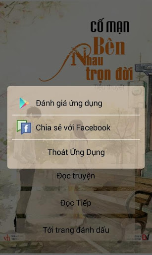 【免費書籍App】Bên Nhau Trọn Đời-APP點子