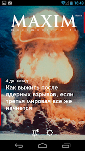 MAXIM Russia – онлайн-журнал Screenshots 1