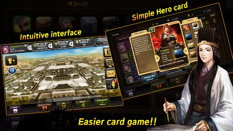 Card Three Kingdoms for Kakao poster 12