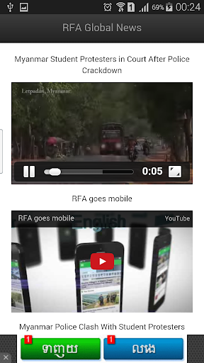 【免費新聞App】RFA TV News - Khmer News-APP點子