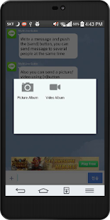 Lastest Multi LINE- send multi 1:1chat APK for Android