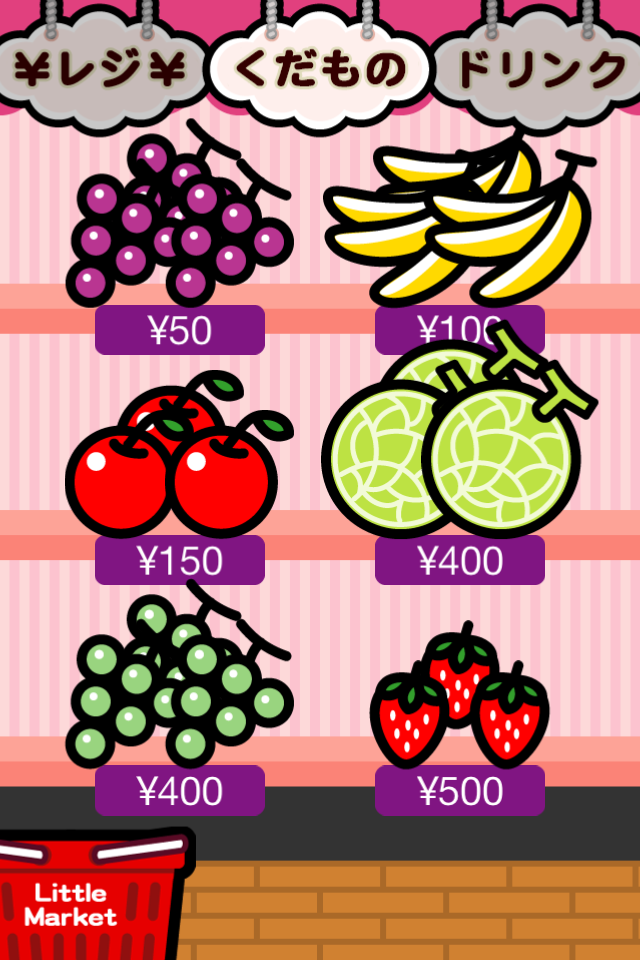 LittleMarket Screen 1