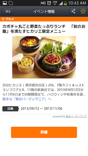 【免費醫療App】SCETカレンダー：シフトとプライベートをこれひとつで-APP點子