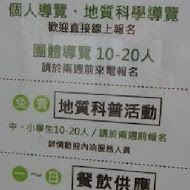 青田七六