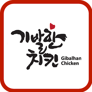 기발한 치킨 가맹점 1.0