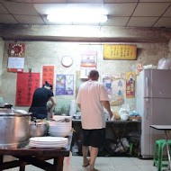 阿江鱔魚意麵