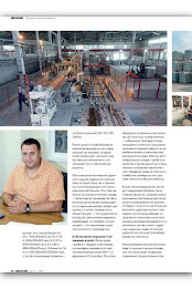 Журнал Механик poster 2