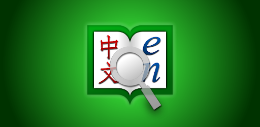 TMS SCHEDULE 2013 -  apk apps