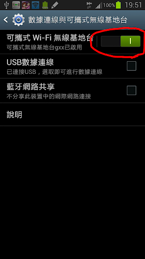 免費下載生產應用APP|HFS(Hotspot File Share)PRO app開箱文|APP開箱王