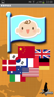 How to download Baby Learns Flag 1.4 unlimited apk for laptop