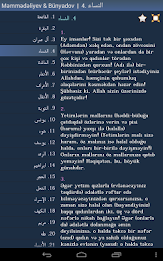 Quran in Azerbaijani poster 15