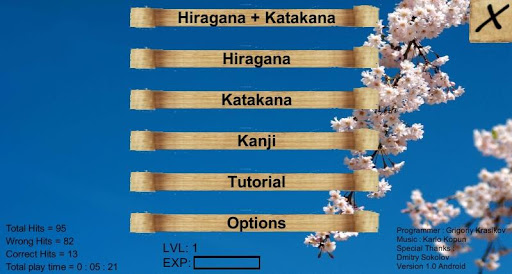Kanji Training Game
