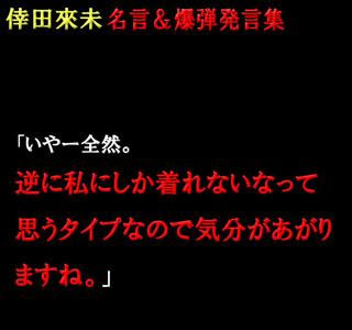 [コンプリート！] 爆弾 名言 321146-爆弾 名言