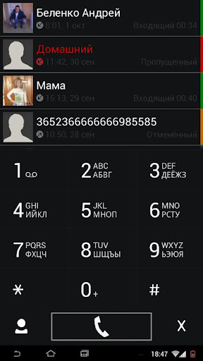 Dark WP7 theme for exDialer