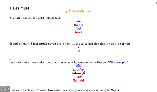 免費下載教育APP|Parler Arabe (n) app開箱文|APP開箱王