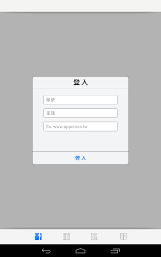 特殊符號鍵盤- Unicode字元表字型輸入法：在App Store 上的App
