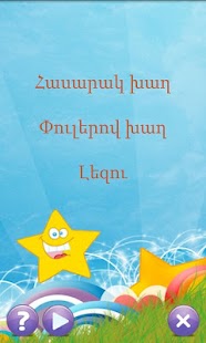 How to download MemoryStar 1.0.0 unlimited apk for laptop
