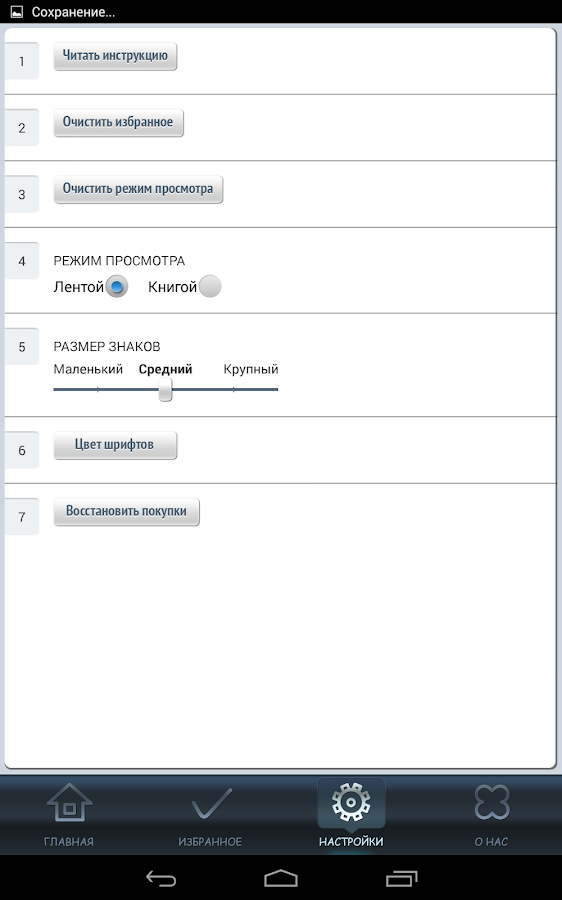 История И Философия Науки Для Аспирантов Шпоры