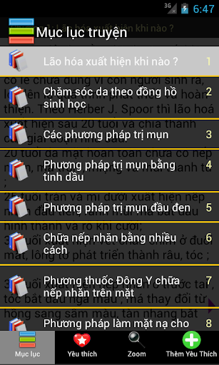 【免費娛樂App】Bí Quyết Để Có Làn Da Đẹp-APP點子