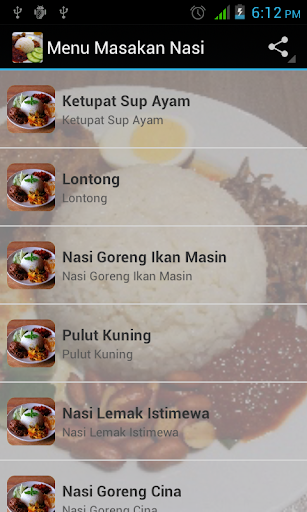 【免費書籍App】Menu Masakan Nasi-APP點子