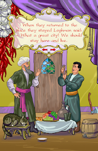 Logman and his student Screenshots 3